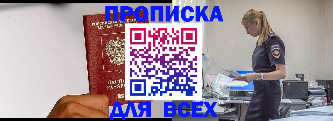 временная регистрация адрес в Кудымкаре